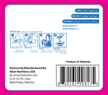 Load image into Gallery viewer, Lipid-Based Nutritious Supplement for Pregnant & Lactating Women (LNS-PLW) - 200 Pack