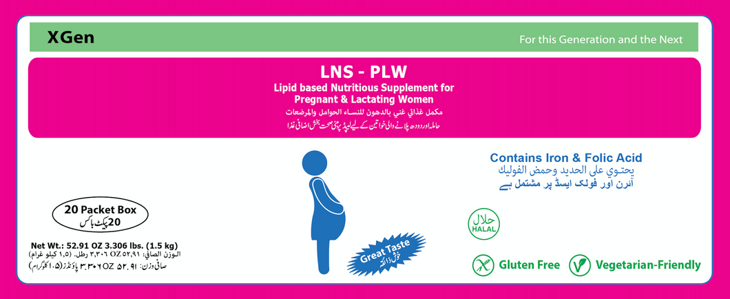 Lipid-Based Nutritious Supplement for Pregnant & Lactating Women (LNS-PLW) - 20 Pack