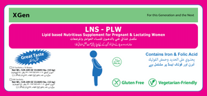 Lipid-Based Nutritious Supplement for Pregnant & Lactating Women (LNS-PLW) - 200 Pack